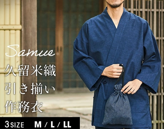 Japanese Samue in Premium Cotton Blue and Gray Kurume - “Made in Japan”